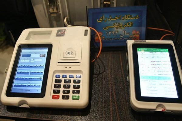 حاشیه های جسورانه انتخابات سیستم پزشکی ؛ رأی گیری الکترونیکی پایین رفت! - آژانس خبری مهر ایرانی و اخبار جهانی