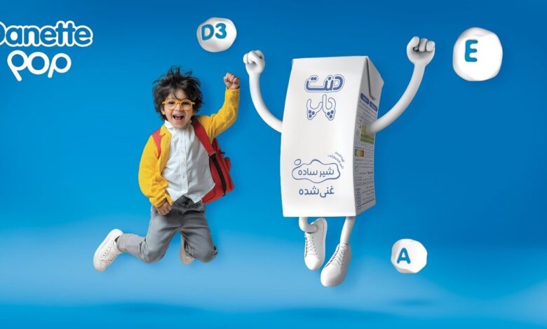 شیر شیر ساده "دپ پاپ" محصول جدیدی از لبنیات پارس است