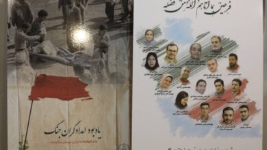 بزرگداشت انجمن پزشکی در هفته دفاع مقدس - آژانس خبری مهر | اخبار ایرانی و جهانی