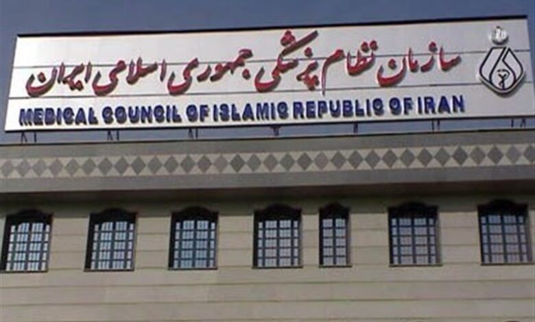 بیانیه بسیج جامعه پزشکی درباره انتخابات سازمان نظام پزشکی