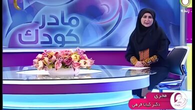 قدردانی از پزشک برای یک برنامه تلویزیونی رسانه ملی - آژانس خبری مهر | اخبار ایرانی و جهانی