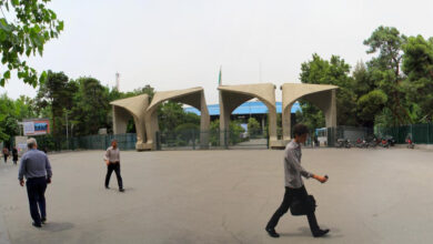 دانشگاه تهران گفت - اخبار آنلاین