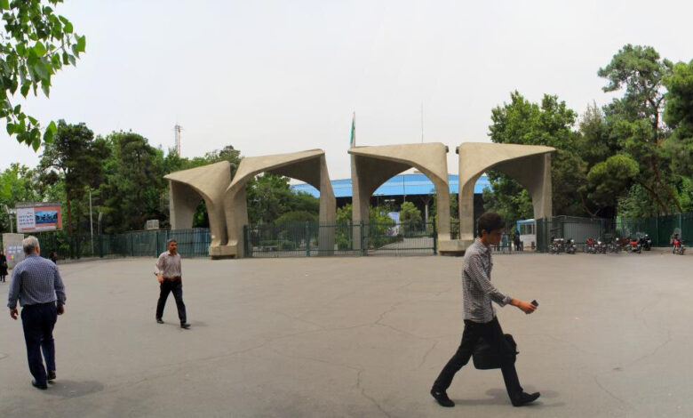 دانشگاه تهران گفت - اخبار آنلاین