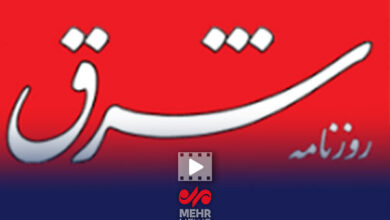 صحنه های عجیب گزارش روزنامه شرقی چیست؟