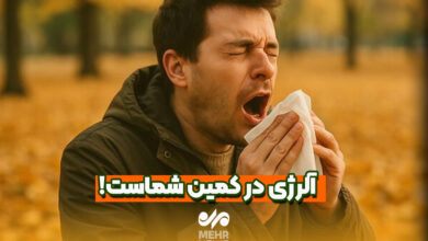 الگوریتی در کمین شما