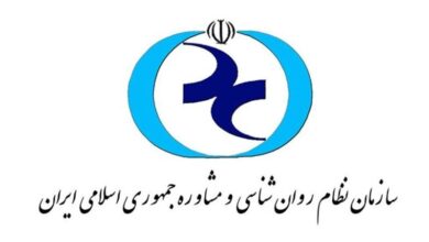 نتایج انتخابات سازمان روانشناختی و مشاوره اعلام شده + نام