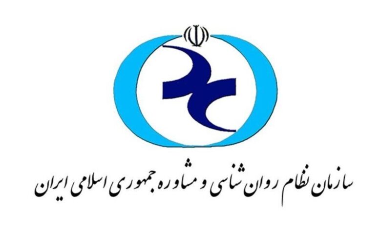 نتایج انتخابات سازمان روانشناختی و مشاوره اعلام شده + نام