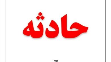 سقوط روزانه مدرسه در حال ساخت چهار مصدومیت - آژانس خبری مهر | اخبار ایرانی و جهانی