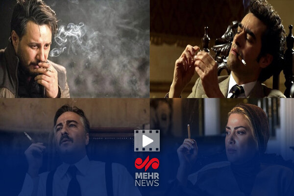 اعتراض وزارت بهداشت علیه سیگار و الکل در سریال های شبکه خانگی - آژانس خبری مهر | اخبار ایرانی و جهانی