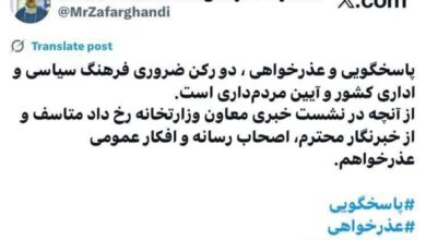 عذرخواهی وزیر بهداشت از اصحاب رسانه