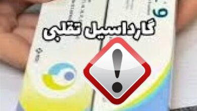 هشدار در مورد واکسن جعلی Gardasil - آژانس خبری مهر | اخبار ایرانی و جهانی