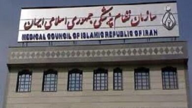 نتایج نهمین دوره انتخابات نظام پزشکی تهران اعلام شد