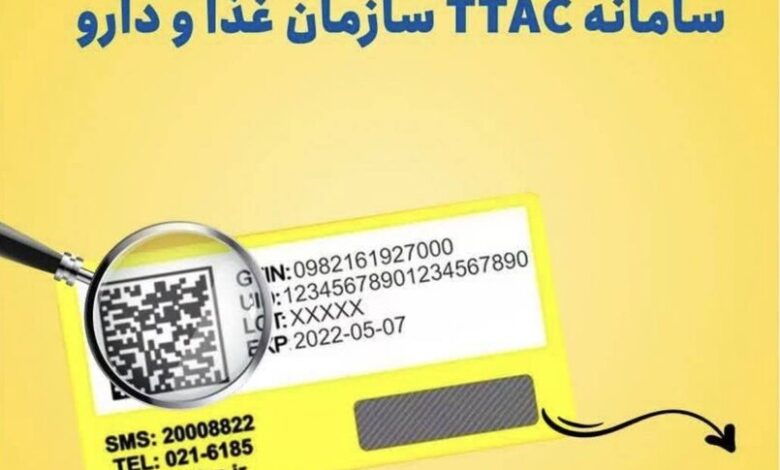 هشدار به مصرف‌کنندگان؛ مراقب کالای تقلبی و قاچاق باشید / راه تشخیص با برچسب اصالت