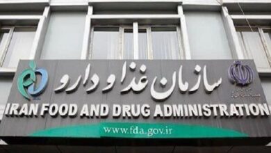 موافقت سازمان غذا و دارو با حذف مجوزهای متعدد ساخت - خبرگزاری مهر | اخبار ایران و جهان