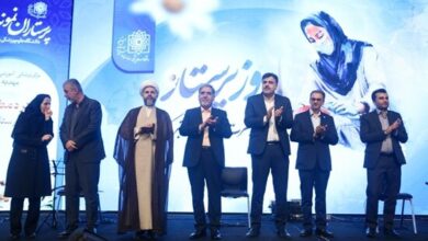 راه اندازی a