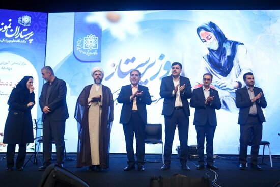 راه اندازی a