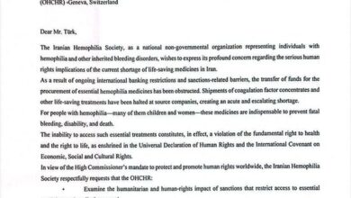 مرکز هموفیلی ایران: به تحریم دارویی پایان دهید