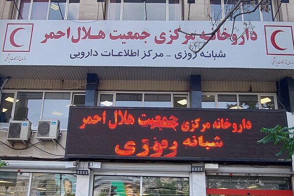 افزایش 8 درصدی پذیرش نسخه داروهای سرطان در هلال احمر - خبرگزاری مهر ایران و جهان
