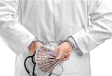 درخواست رسیدگی به تخلفات یکی از منتخبان نظام پزشکی - خبرگزاری مهر ایران و جهان