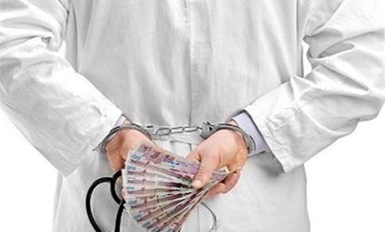 درخواست رسیدگی به تخلفات یکی از منتخبان نظام پزشکی - خبرگزاری مهر ایران و جهان