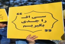 راه حل مشکل کمبود داروهای حیاتی برای بیماران CF - خبرگزاری مهر ایران و جهان