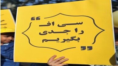 راه حل مشکل کمبود داروهای حیاتی برای بیماران CF - خبرگزاری مهر ایران و جهان