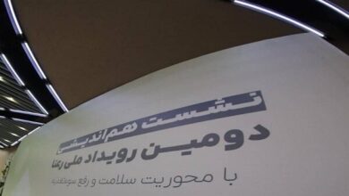 رویداد ملی «رعنا» در راه حل مسائل بهداشتی و سوء تغذیه مناطق محروم - خبرگزاری مهر ایران و جهان