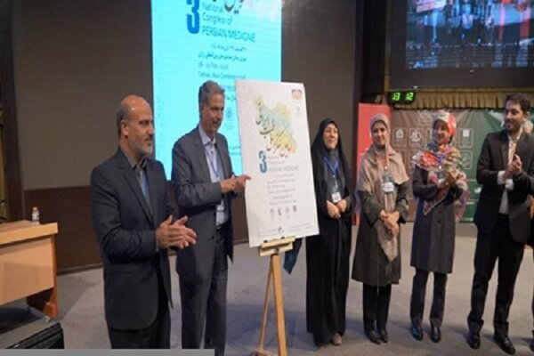 رونمایی از پوستر سومین کنگره ملی طب ایرانی - خبرگزاری مهر ایران و جهان