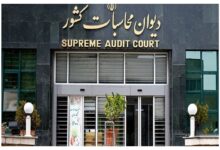 رسیدگی ویژه دیوان محاسبات کشور به موضوع تاخیر در تامین و توزیع واکسن تب برفکی