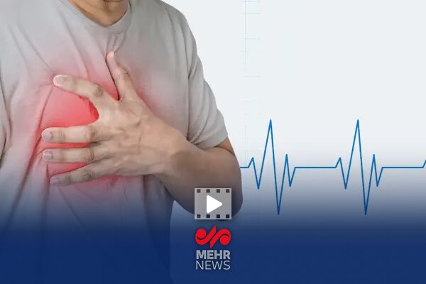سه عامل مهم تپش قلب - خبرگزاری مهر ایران و جهان