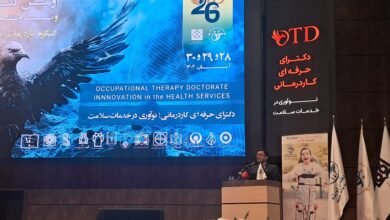 توجه به حرفه کاردرمانی در توانمندسازی جامعه - خبرگزاری مهر ایران و جهان