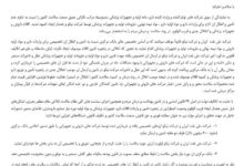 نامه چهار سازمان دارو و تجهیزات به رئیس جمهور؛ وضعیت بحرانی است