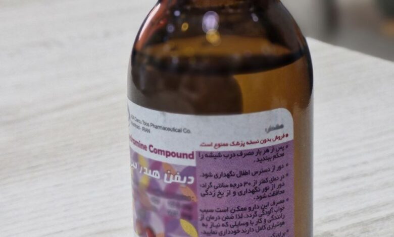 یک بطری شربت سرفه 39 هزار تومان!