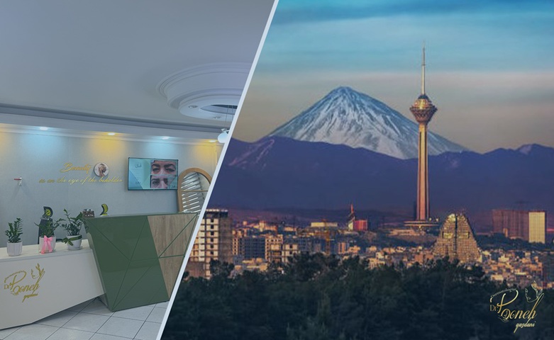 آدرس و تلفن متخصص پوست در غرب تهران (سعادت آباد)