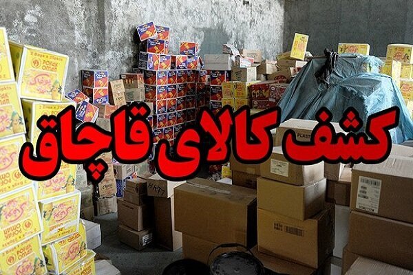فروشنده مجازی محصولات بهداشتی قاچاق دستگیر شد - خبرگزاری مهر ایران و جهان