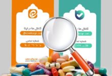 لزوم برخورد با تخلفات فروش محصولات بهداشتی در بله و ایتا