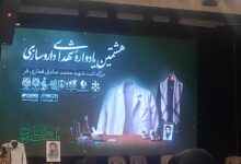 صنعت داروسازی از افتخارات ملی کشور