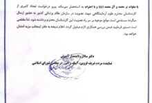 کارشناسان علوم آزمایشگاهی منتظر چراغ سبز نظام پزشکی هستند!