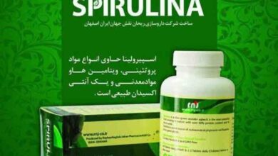 اسپیرولینا غذا نیست؛ ادعای تأمین ویتامین ب ۱۲ نیز زیر سؤال است