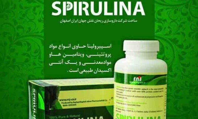 اسپیرولینا غذا نیست؛ ادعای تأمین ویتامین ب ۱۲ نیز زیر سؤال است