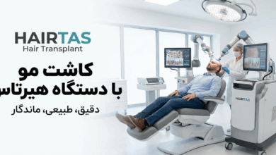 کاشت مو با دستگاه هیرتاس بهتر است یا روش FUT؟ (تحلیل تخصصی دو نسل از جراحی کاشت مو)