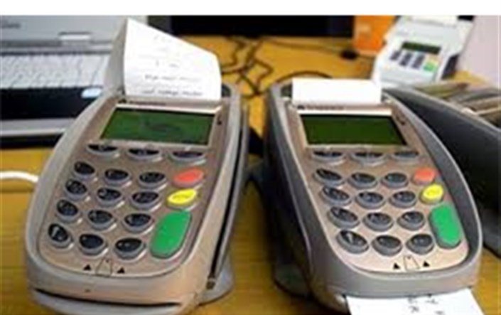 خطر آلوده شدن رسید خرید را جدی بگیرید - خبرگزاری مهر ایران و جهان