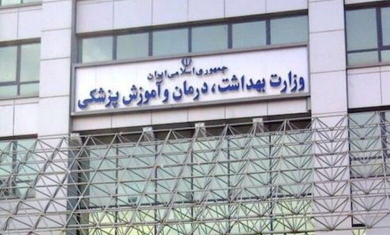 بیانیه مرکز اطلاع رسانی وزارت بهداشت درباره ضرورت حفظ قداست نظام سلامت کشور