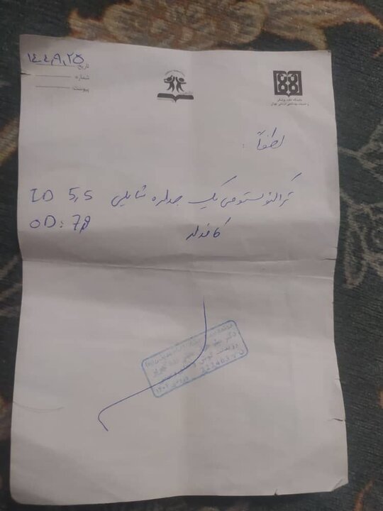 داستان رنج از