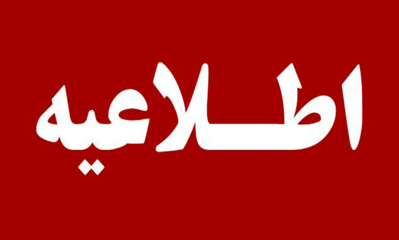 اطلاعیه دانشگاه علوم پزشکی تهران مبنی بر فوت 2 دانشجوی پزشکی - خبرگزاری مهر ایران و جهان