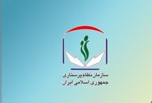 18 پرستار به دلیل فعالیت خارج از حوزه سلامت احضار شدند - خبرگزاری مهر ایران و جهان