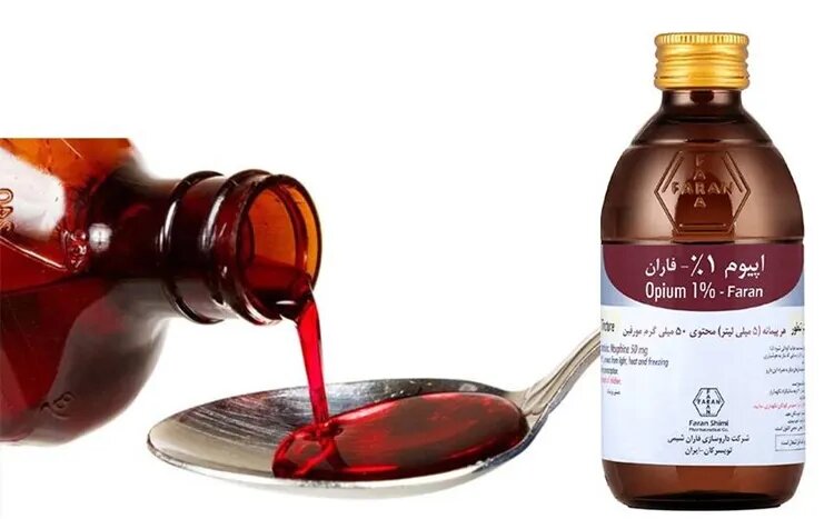 تولید «شربت تریاک» متوقف می شود - خبرگزاری مهر ایران و جهان