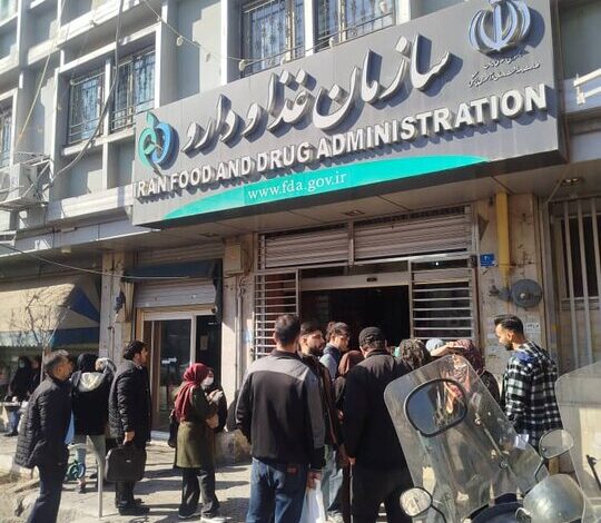 شکایات بیماران خودایمنی از کمبود دارو؛ غذا و دارو واکنش نشان دادند