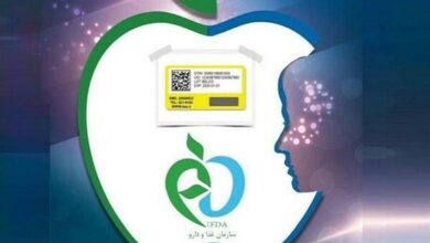 برنامه عملیاتی سازمان غذا و دارو بررسی شد - خبرگزاری مهر ایران و جهان
