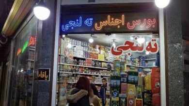 چالش های واردات لوازم آرایشی و بهداشتی - خبرگزاری مهر ایران و جهان